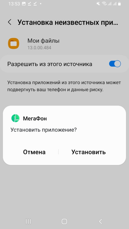 Заказать дубликат по телефону